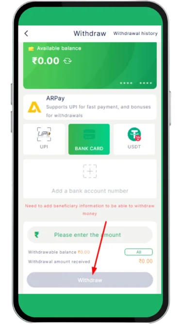 Withdraw button